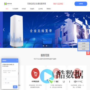 北京盛和传承科技有限公司