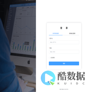 智慧云药房平台 - 智慧云药房平台