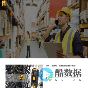 深圳市天地智宸科技有限公司