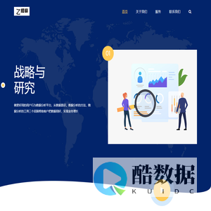 广州招崭信息科技有限公司