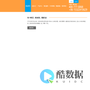 卷筒纸分切机|A4复印纸生产线|小纸切纸机厂家 - 长江机械_东莞市骏兴机械科技有限公司