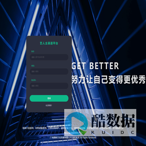 广州鼎娱文化传媒有限公司