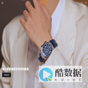MIDO® | 瑞士腕表自1918年起  | Mido中国