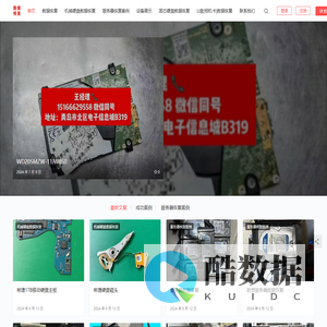 青岛宙斯盾数据恢复-专注于服务器数据恢复 信息城实体店