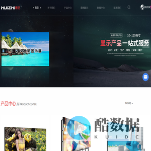 拼接屏销售-室内外LED大屏-商用广告机-OLED屏价格-深圳市葡金科技有限公司