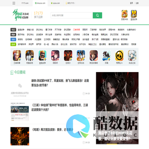 手游网_手机游戏下载_手机游戏排行(www.shouyou.com)