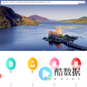 一起飞®全球目的地