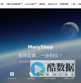 ZBlog主题