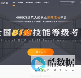 中图教育首页