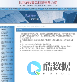 欢迎访问北京龙瑞电子有限公司网站--去毛刺、去毛刺机器人、去毛刺解决方案、安川MOTOMAN机器人、变频器、伺服马达。