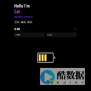 Hi, Im Cat - 小E同学