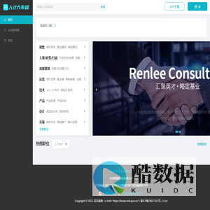 召贝直面杭州找工作 杭州招聘杭州招聘网杭州人才市场杭州兼职 贵阳找工作贵阳招聘贵阳招聘网 贵阳人才市场贵阳兼职 苏州找工作 苏州招聘苏州招聘网苏州人才市场苏州兼职 深圳找工作深圳招聘深圳招聘网 深圳人才市场深圳兼职面
