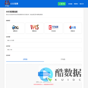 贝影论文修改助手官网-论文自动降重神器,免费毕业论文降重软件辅助人工改重工具