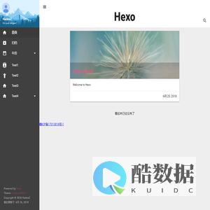 首页 - Hexo