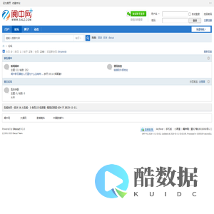 阆中网_阆中|新闻|论坛|二手房|古城|门户网站阆中|新闻|论坛|二手房|古城|门户网站