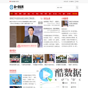 第一财讯网 - 知名的财经门户!