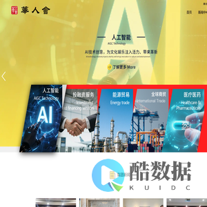 华人会-My Dream, My Home