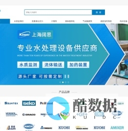 计量泵加药装置解决方案与厂家推荐