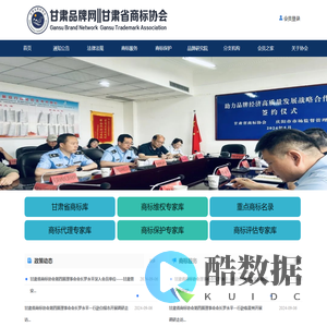 甘肃品牌网