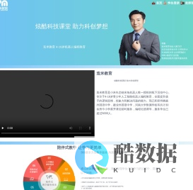 RICE学生端