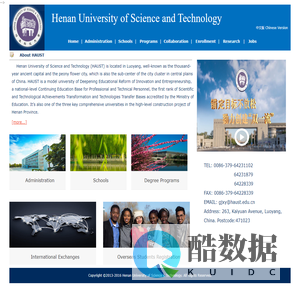 河南科技大学英文版