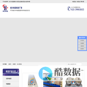 电磁吸盘-永磁吸盘-永磁起重器-退磁机器-推荐怀功电磁吸盘