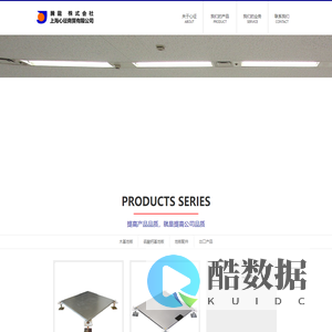 心征商贸——勇往直前 追求卓越