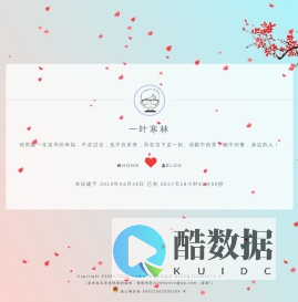 一叶寒林