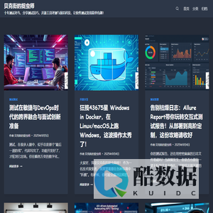 贝克街的捉虫师