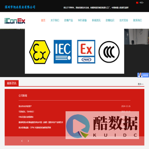 防爆设备,防爆电脑,防爆电气,化工厂防爆触摸屏,防爆触摸屏,防爆一体机,防爆平板电脑防爆触摸屏,防爆一体机_中国防爆人机领军品牌【旭永实业】