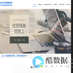 徐州上智知识产权代理事务所（普通合伙）