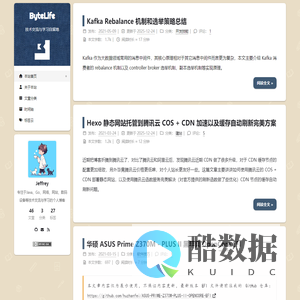 ByteLife - 技术交流与学习自留地