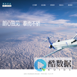 朗泰资本投资管理（深圳）有限公司