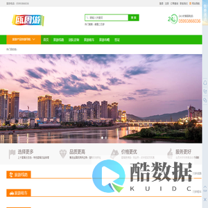 瓯周游文旅—您的旅游定制专家-瓯周游文旅