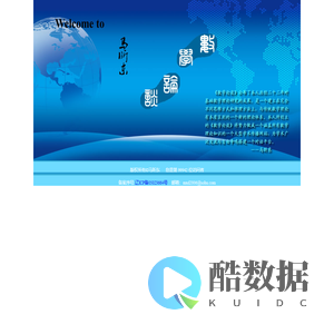 马昕东数学论谈