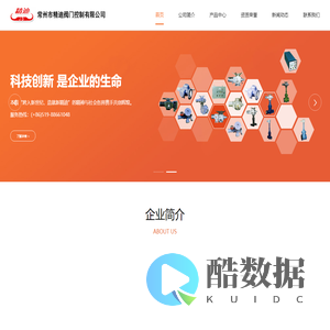 矿用电动装置控制箱,矿用阀门电动装置,智能型阀门电动装置@电动装置控制箱_隔爆型电动装置-常州市精迪阀门控制有限公司