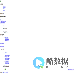 B2B2C实战教学系统 - 电商专业类京东B2C2C实训实战教学平台 - YIKESOFT.CN