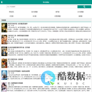 新本站精选_免费试读_在线小说_热门爽文