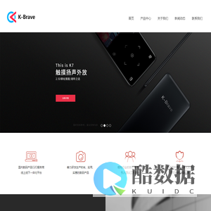 深圳市金伯乐电子科技有限公司