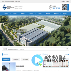 专业不锈钢烟囱、工业烟囱 、钢制烟囱 、钢烟囱厂家 - 云白华鼎