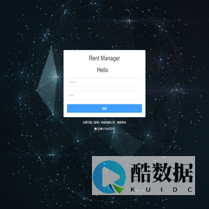 rent-manager(幻想产品-收租管理平台/接口平台)