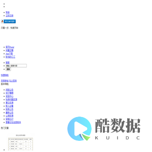 发光公社_女性闲置免费互赠社区 -  Powered by Discuz!