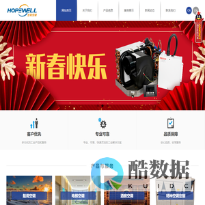 上海合和实业有限公司