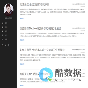 胡尊杰的博客