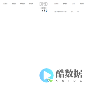 DND道恩建筑设计_设计船艇_房车设计