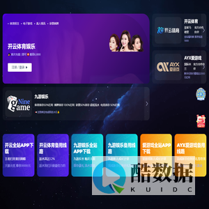 山东天华通信有限公司