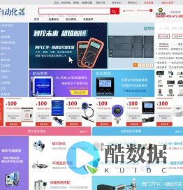 自动化网上商城-自动化商品网购首选，正品行货，网上下单一站式体验