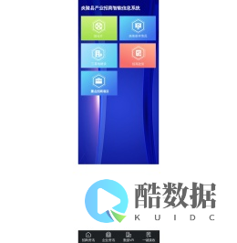 炎陵县产业招商