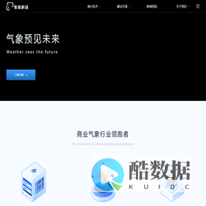 象辑科技股份有限公司