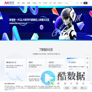 魔乐社区
